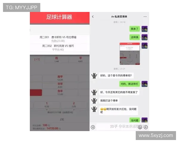 比分网最新赛事资讯全面覆盖 热门比赛实时更新 数据分析助力球迷精准预测