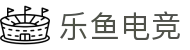 乐鱼电竞 - 畅游电竞世界,乐享每一刻